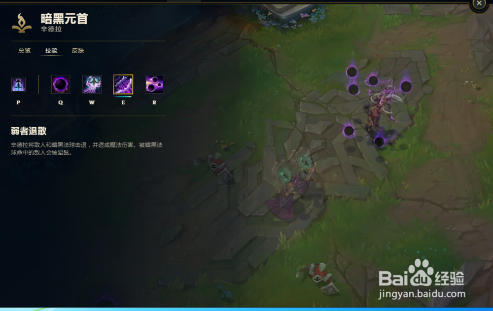 LOL当中的球女怎么玩呢