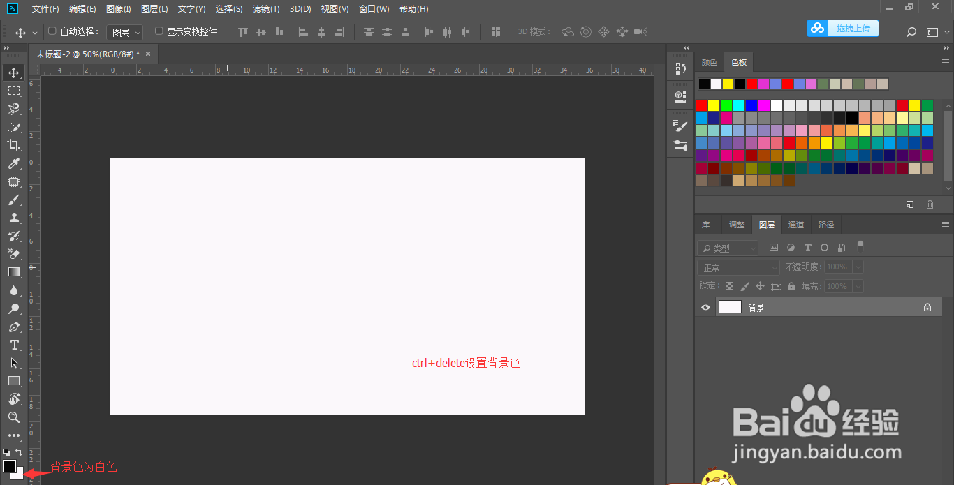 Photoshop如何制作文字镂空效果