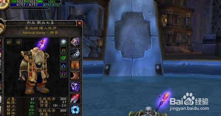 阿莱克希斯皇家戒指怎么获得