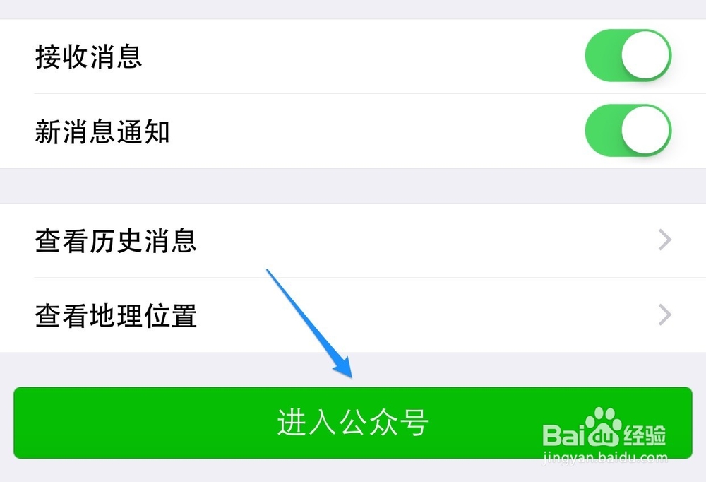 小米手环与微信绑定，小米手环怎与微信连接