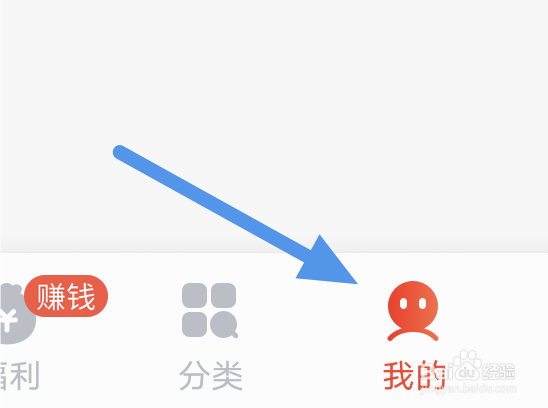 浩阅小说APP怎样进行网络诊断操作