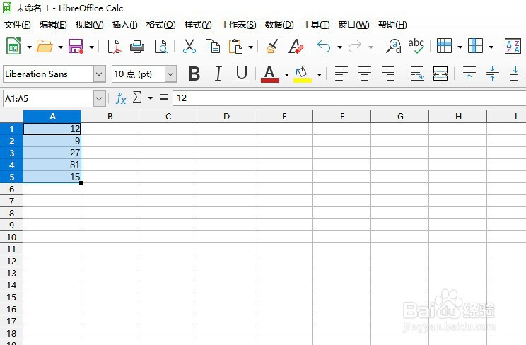 如何在LibreOffice工具使用GCD函数求最大公约数