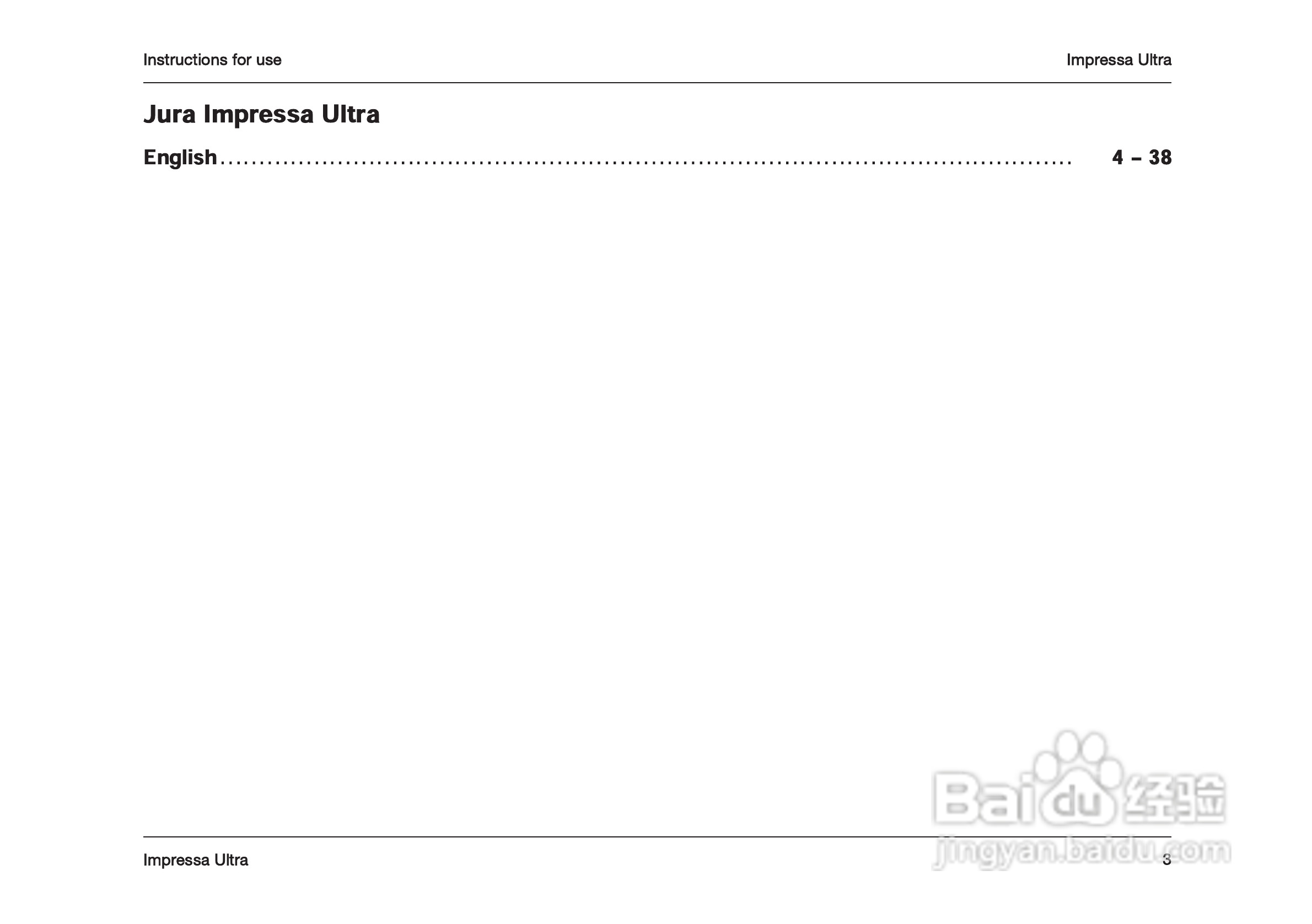 JURA IMPRESSA 5000咖啡机使用手册:[1]
