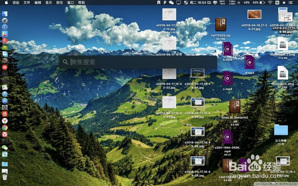 MacBook听写模式怎么关闭教程