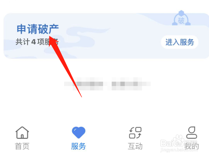 自己怎么注销公司