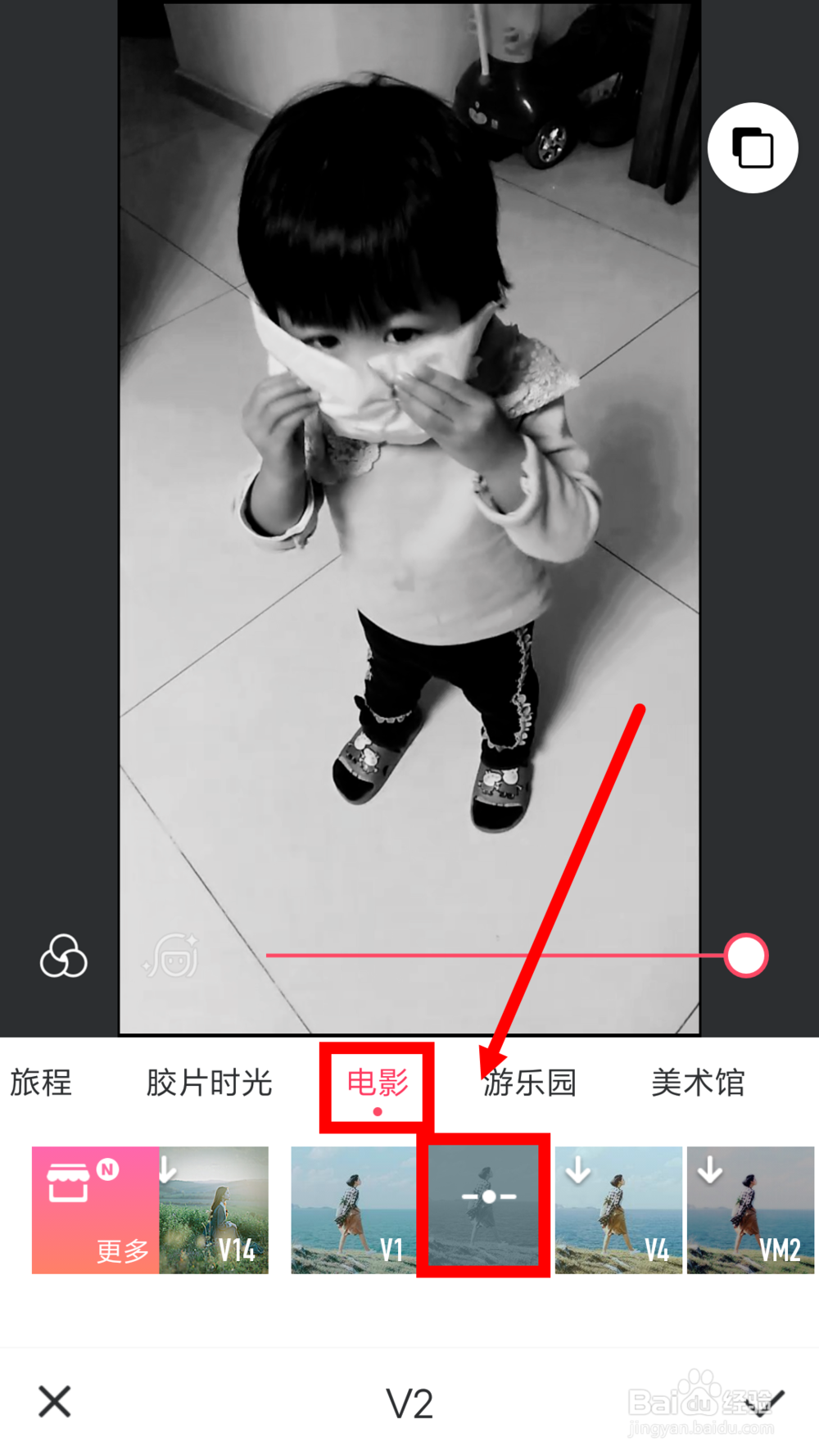 抖音恶魔缠身特效视频怎么拍,恶魔缠身怎样弄