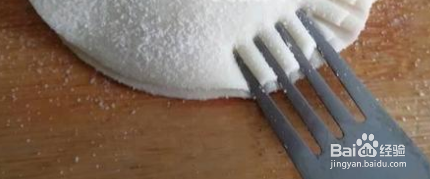 教你在家做韭菜盒子