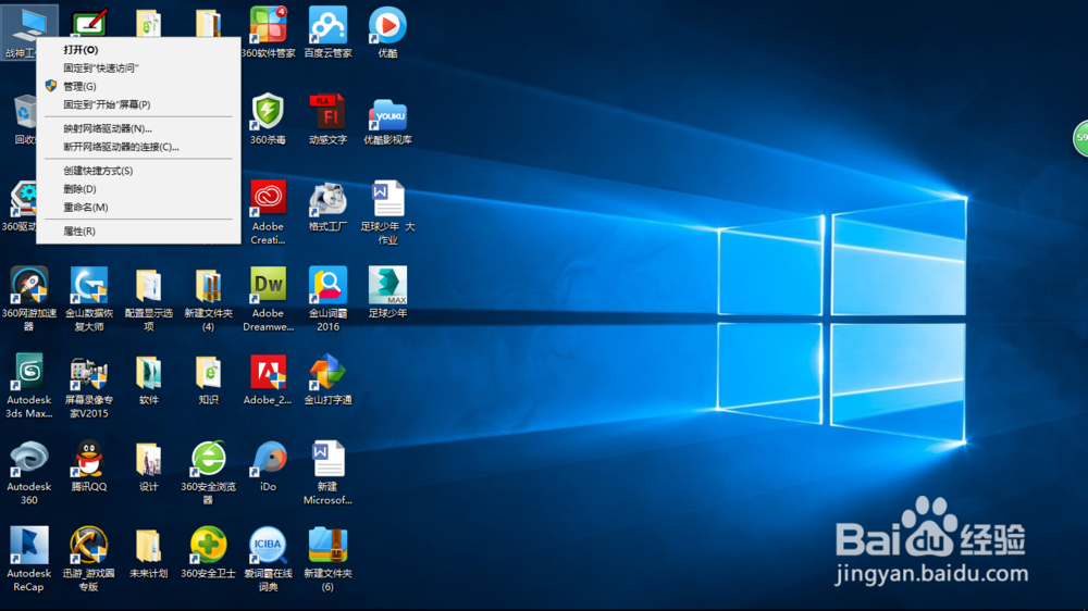 【win10教程】查看硬件信息