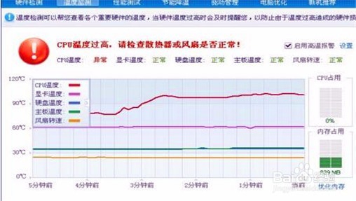 笔记本电脑内存升级攻略