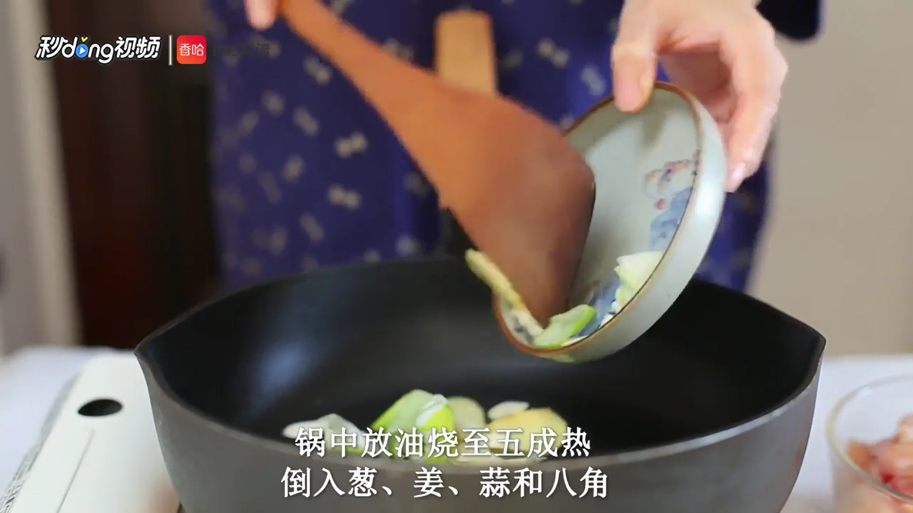 酱烧鸡块怎么做
