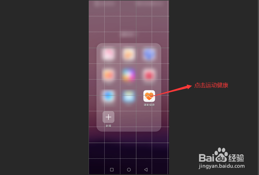 华为手环4Pro怎么添加闹钟