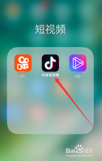 抖音怎么获取视频的链接