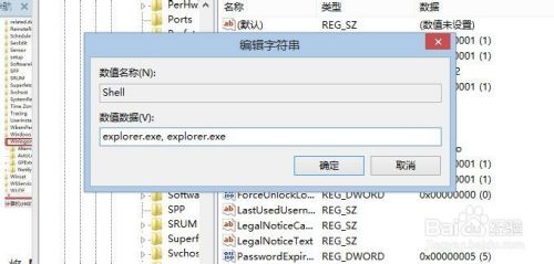 win8开机进入传统桌面