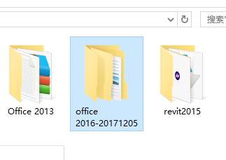 OFFICE2016安装及激活