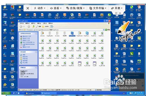 手把手教你不同用途的三类远程控制方案（图）