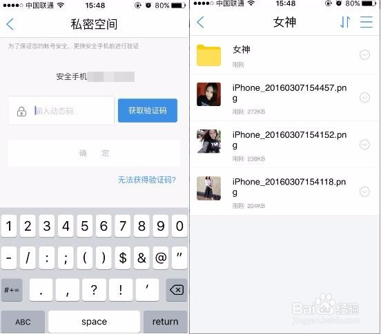 女生节，这里有 12 个应用想让你变得更美