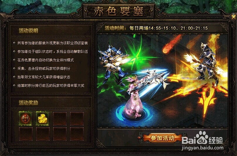 大天使之剑小技巧：[1]升级篇