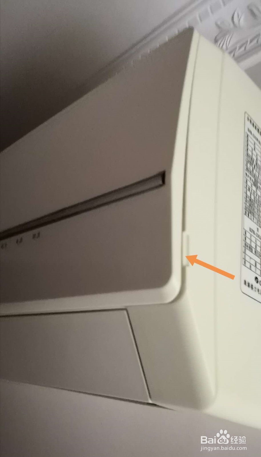 如何清洗空调过滤网？