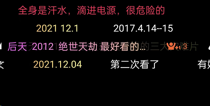 腾讯视频怎么点赞弹幕