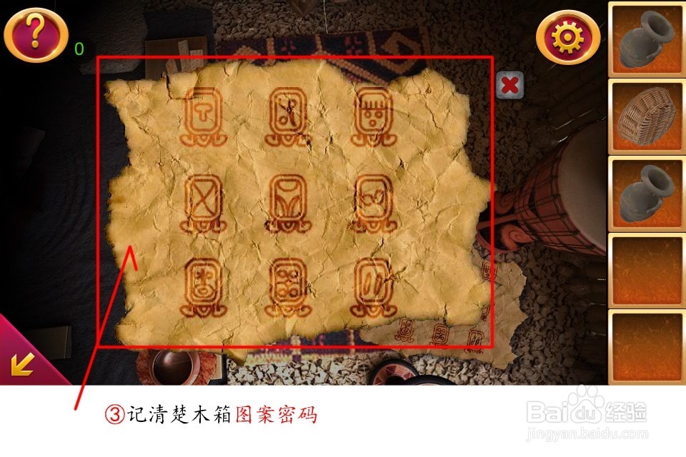 密室逃脱5通关攻略大全：[10]第十关竹屋逃生