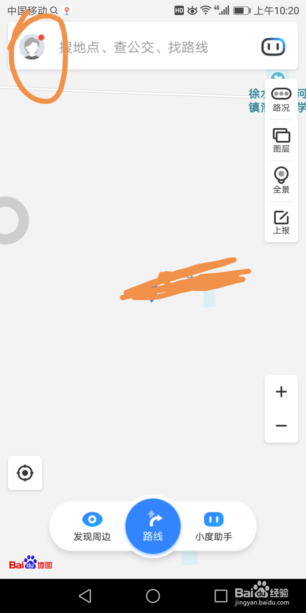 百度导航里面的目的地停车场推送在哪打开