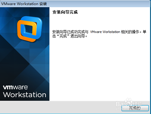 VMware10安装教程