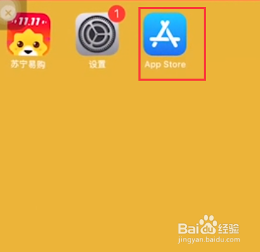 微信点不进去了怎么办