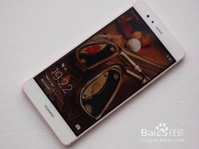 华为p9功能使用