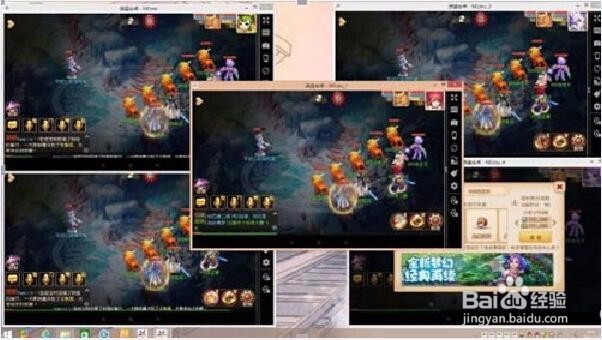 关于梦幻西游手游网页版如何玩多开