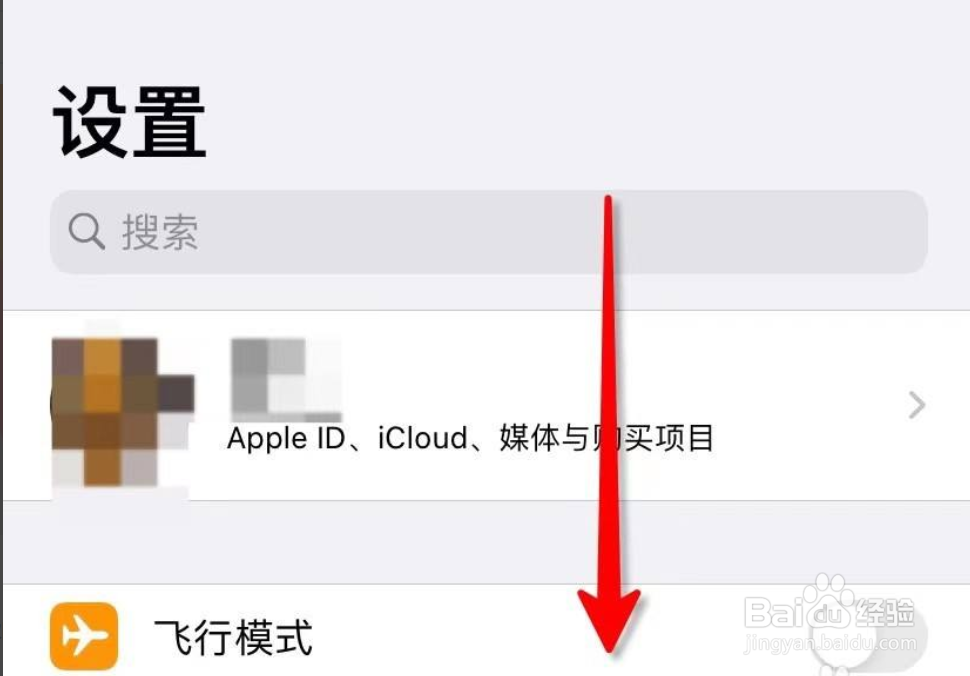 苹果手机淘宝访问不了相册怎么办？