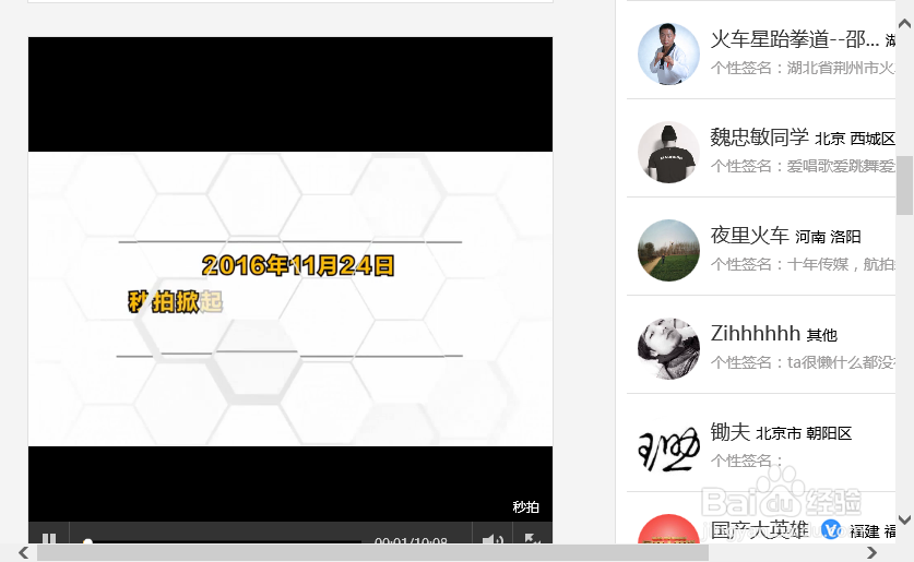 升级win10系统后IE浏览器无法看视频怎么办