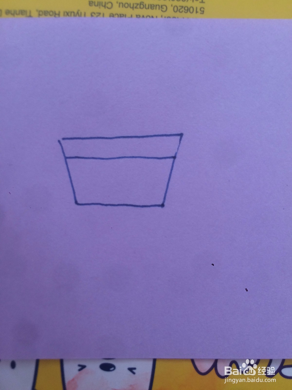 怎么教宝宝简单的画一盆植物