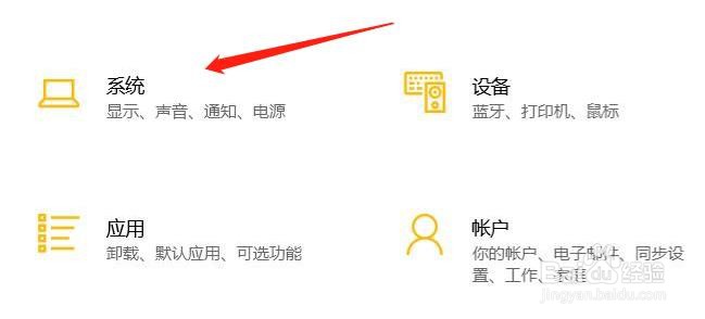 在电脑中怎么更改通知设置？