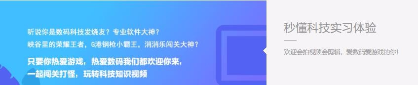 怎样报名百度经验秒懂星计划？