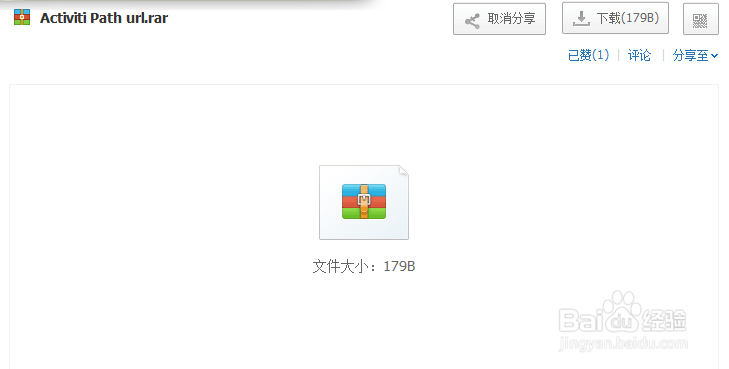 Eclipse 安装Activiti 插件失败解决方法
