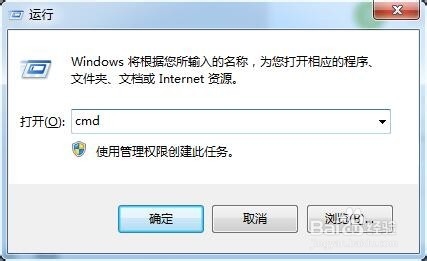 如何查看Windows下路由表