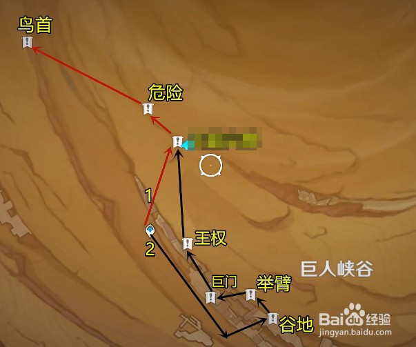 原神3.4巨人峡谷圣章石位置