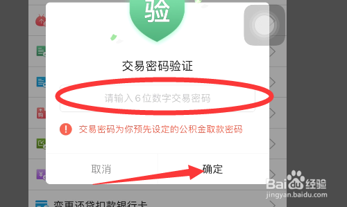 江苏省公积金怎么提取
