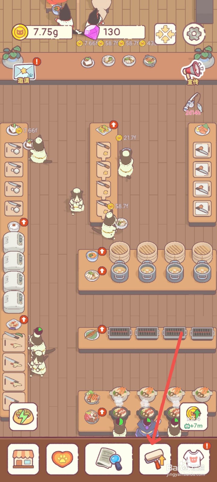 猫咪零食吧怎么购买精品砂糖提高餐品的售价