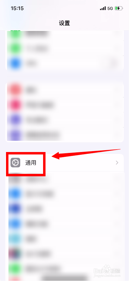苹果手机的关机按键都关不了怎么办?