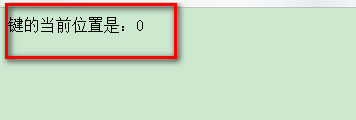 PHP教程 从关联数组中取得键名