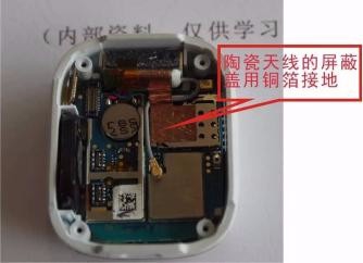 小天才儿童智能手表拆解分析