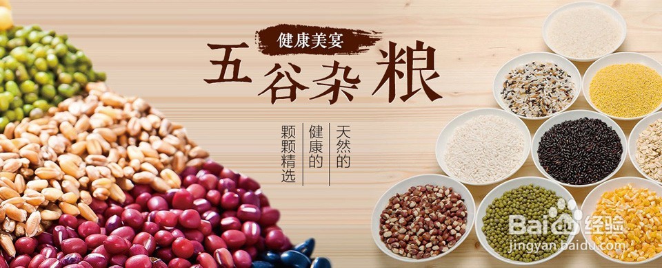 夏季养生,喝谷物饮料的五大好处