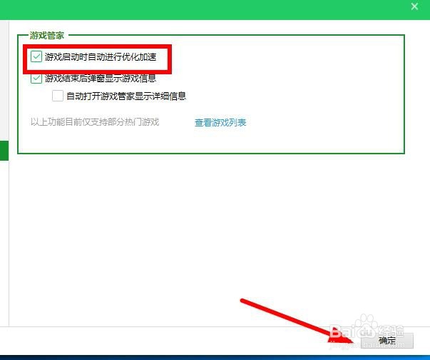 nba2kol2流畅设置