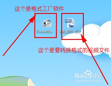 教你把视频转换成各种格式：[1]软件安装