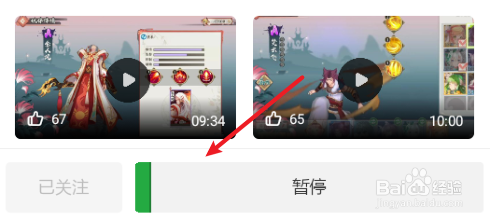 手机如何下载狐妖小红娘游戏？