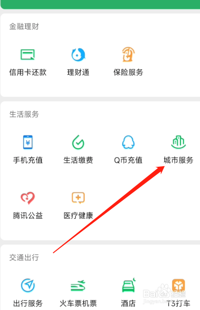 跨省换身份证需要什么手续