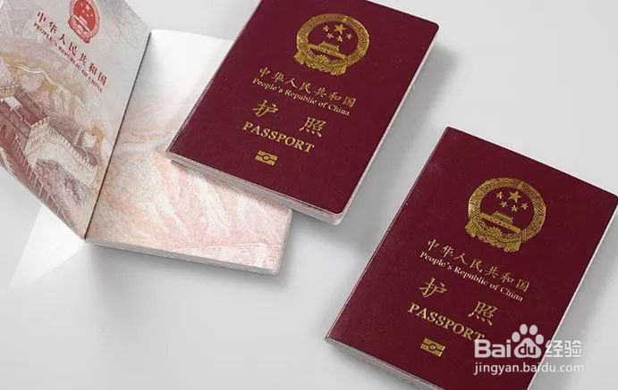 <b>中国公民如何在加拿大申请新西兰旅游签证</b>
