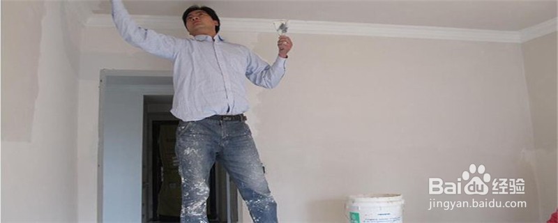 水泥墙怎么简单刷白