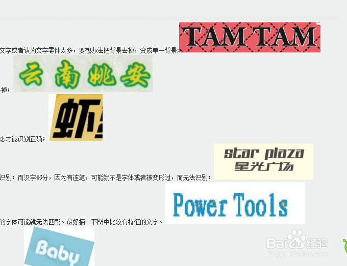 这张图片是什么字体？自己帮自己